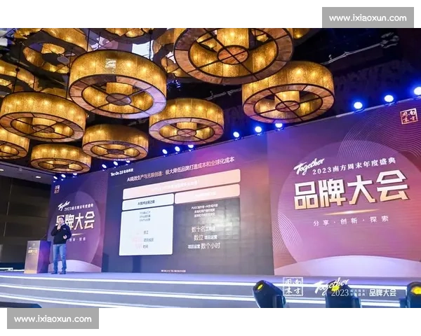 数字化时代下体育赛事营销创新模式与品牌价值增长策略研究