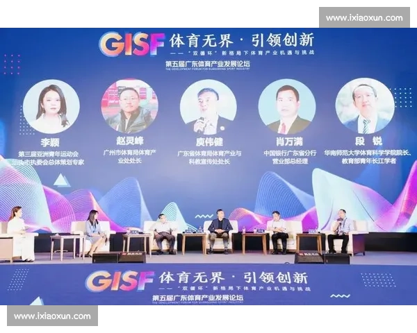 构建以体育竞技体系为核心的全面发展与创新策略研究 构建以体育竞技体系为核心的全面发展与创新策略研究