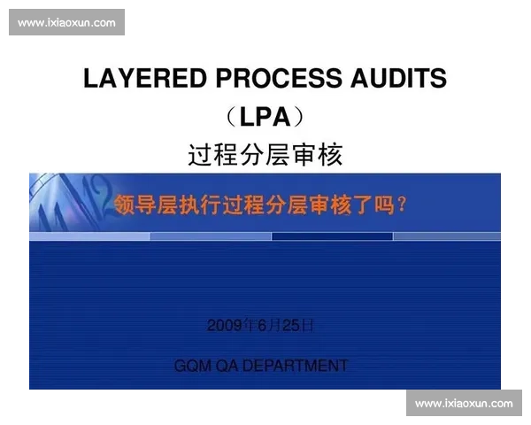 体育赛事全流程管理与执行策略创新研究与实践探索 体育赛事全流程管理与执行策略创新研究与实践探索