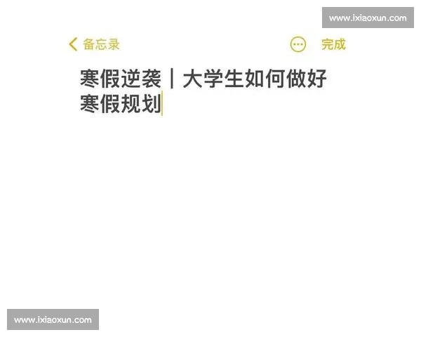 无氧运动的全面指南与训练方法科学提升力量与体能