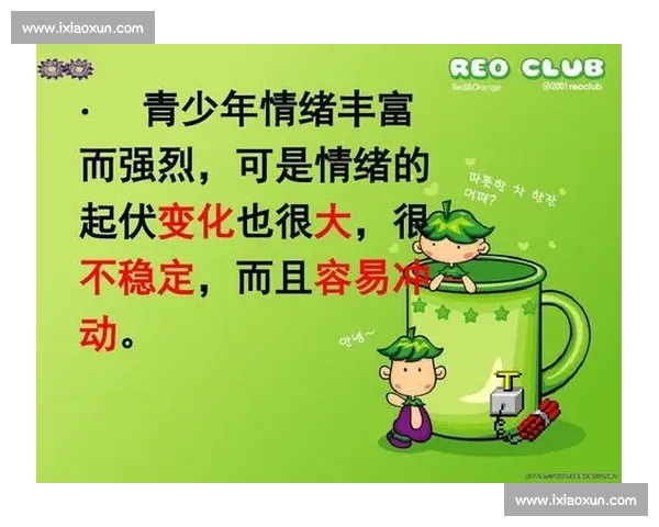 赛场专注力提升策略与心理调控方法全解析