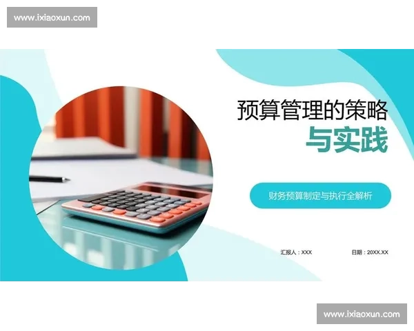 体育赛事全流程管理与执行策略创新研究与实践探索 体育赛事全流程管理与执行策略创新研究与实践探索