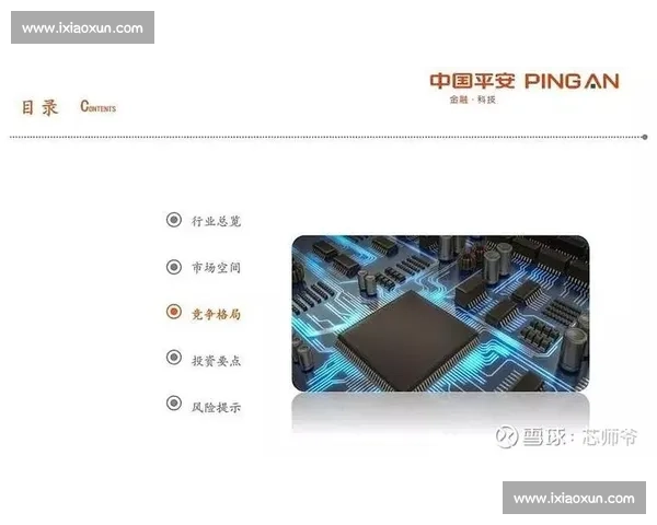 奥运会申办全景解析及对城市发展影响的深度研究 奥运会申办全景解析及对城市发展影响的深度研究
