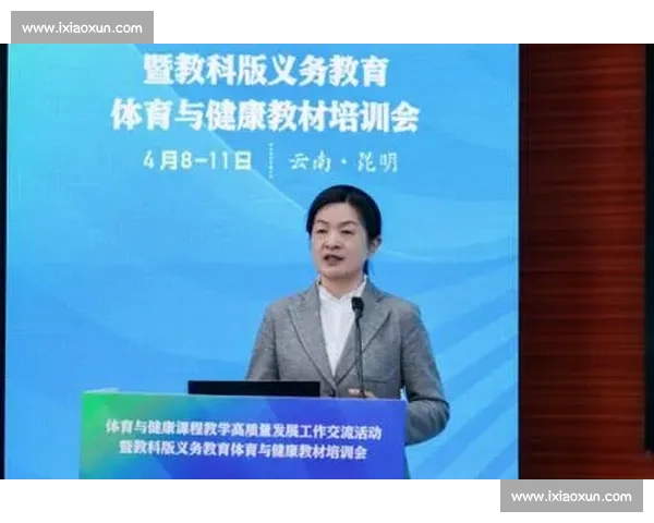 基于体育教育机制创新推动学生全面发展与健康成长研究 基于体育教育机制创新推动学生全面发展与健康成长研究